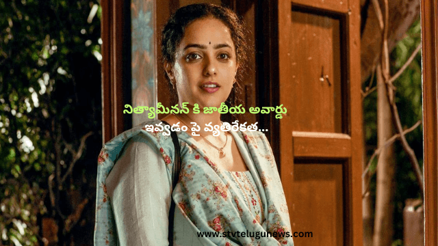 The controversy and opposition to Nithya Menon's National Award