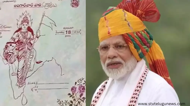 Modi's photo on the wedding card .... Wow!