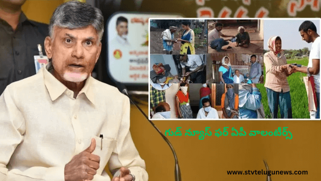 వాలంటీర్లకు శుభవార్తను వినిపించిన ఏపీ సర్కార్…