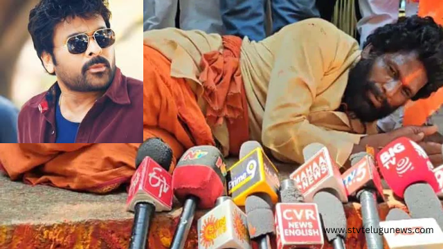 Megastar Chiranjeevi's birthday... Tirumala devotee showing his affection with sticks