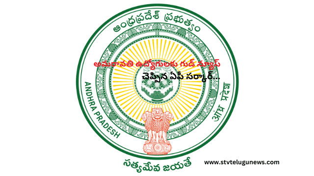 A.P. JAC Amaravati urges govt. to address key issues of employees. The JAC leaders seek payment of salaries and pensions on the first day of