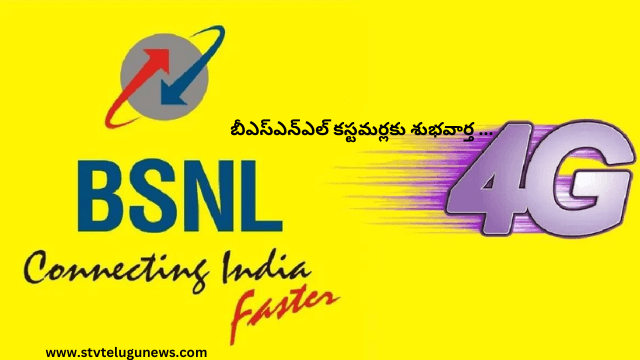 BSNL has been able to get new subscribers as it still offers mobile tariffc