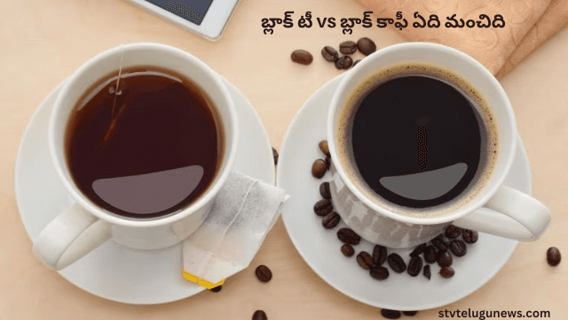 A comparison of black tea and black coffee, showcasing their health benefits, taste, and caffeine content.