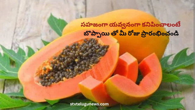 Fresh papaya slices rich in nutrients and antioxidants, perfect for a healthy and glowing start to your day.