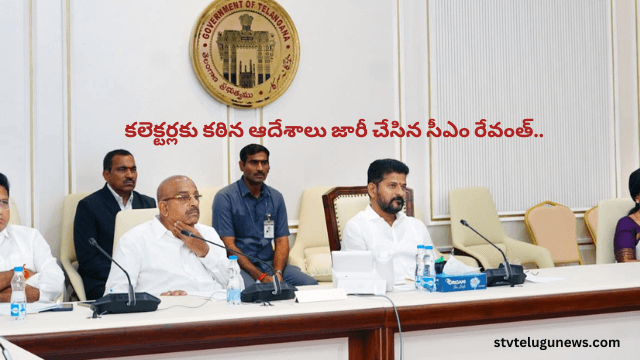 CM Revanth addressing collectors with strict guidelines for effective governance and public welfare.