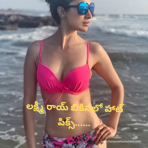 Lakshmi Roy with hot pics in a bikini.....that's a kick..!