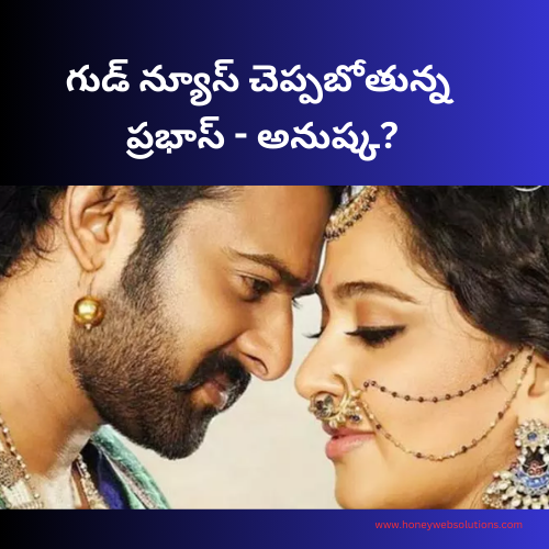 Prabhas - Anushka going to tell good news?