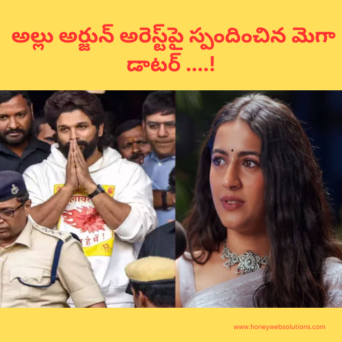 Mega daughter reacted to Allu Arjun's arrest....!